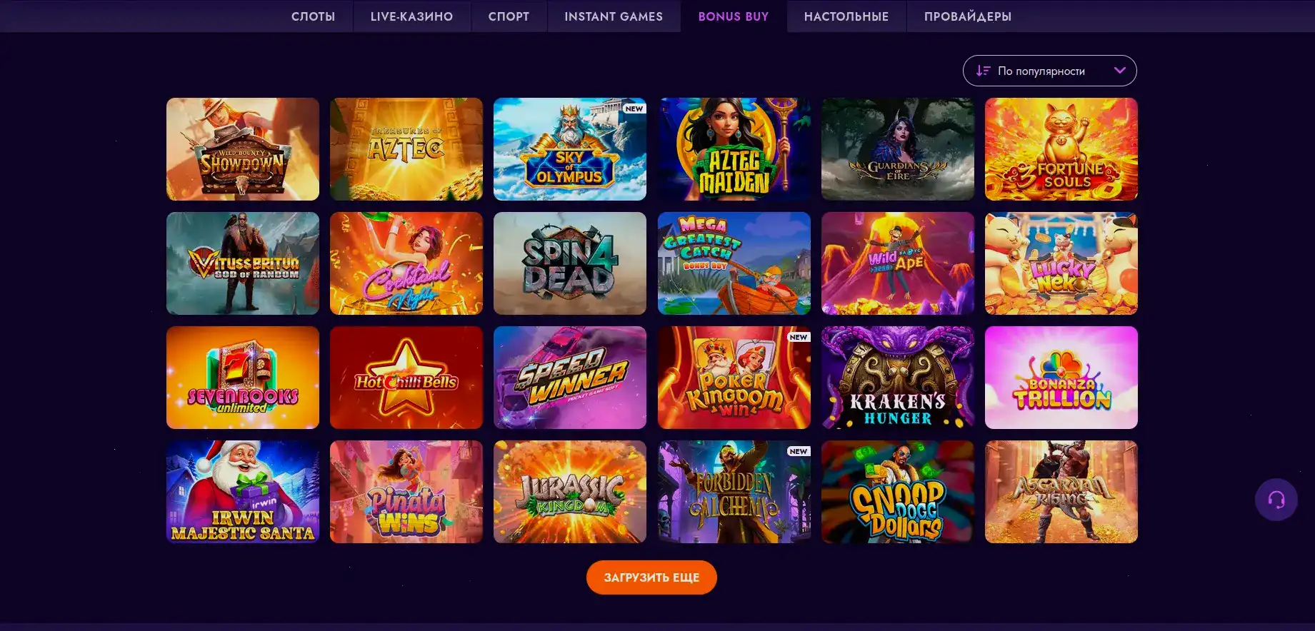 Мобильный вход Kilogram casino